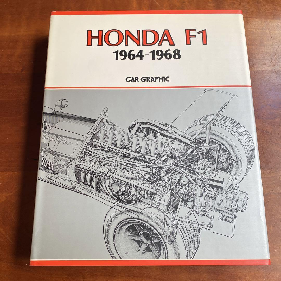 趣味・スポーツ・実用 HONDA F1 1964-1968 CAR GRAPHIC HONDA F1 1964-1968 CAR GRAPHIC 1984 Motor Sports Car Graphic