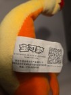 Charizard and Squirttle 8 Plush Toys 1997 And 2020 — photo 2