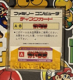 Final Command Red Fortress JACKAL Famicom Disk System Japan Import US Seller