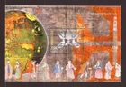 [224] Portugal, 1999, Block, (MNH**) Macau history