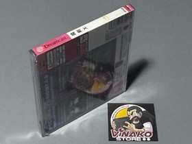 MAKEN X DREAMCAST SERIES NTSC-J SEALED.