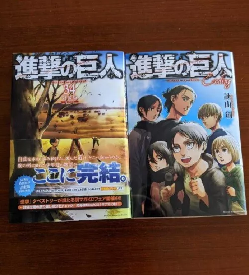 Attack on Titan' manga ends after 11 years