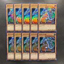 NM 10 card Blue-Eyes White Dragon QCAC-JP021 Ultra Rare YuGiOh 1000