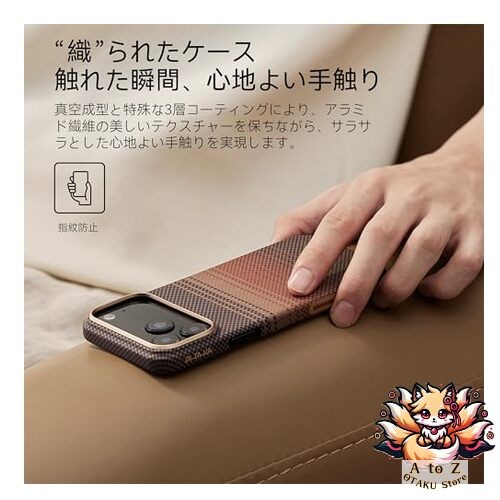 NEW Ultra-Thin and Lightweight PITAKA iPhone Air Case MagSafe