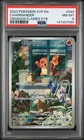 2023 POKEMON SVP EN-SV BLACK STAR PROMO #044 CHARMANDER PSA 8
