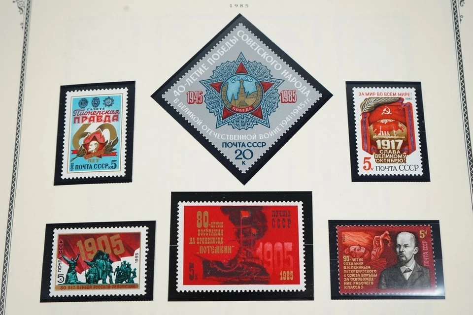 RUSSIA 1985-1992 COLLECTION OF 1,150+ MNH STAMPS IN SCOTT ALBUM WITH SLIPCASE - Image 2 of 4