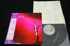 QUEEN - QUEEN 1st - 1st pressing JAPAN VINYL LP OBI P-8427E