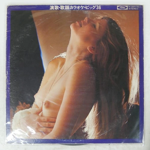 TOSHIBA RECORDING ORCHESTRA ENKA TOSHIBA TP40071 2LP