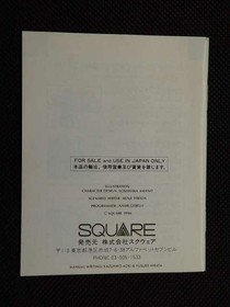 SQUARE Famicom Soft Final Fantasy 3 Used