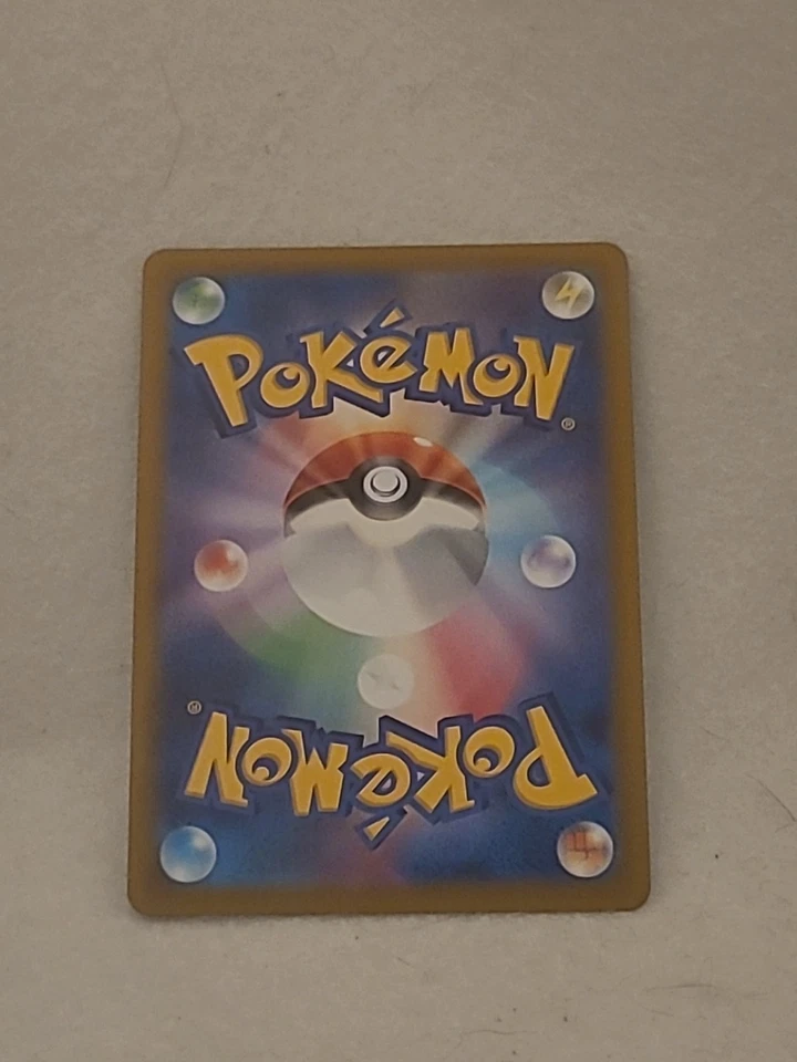 Seaking 027/101 Sv6: Transformation Mask Regular (Japanese) Pokémon 2024 - Image 2 of 2