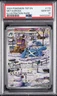 2024 POKEMON TEF EN-TEMPORAL FORCES ILLUSTRATION RARE #178 METAGROSS PSA 10