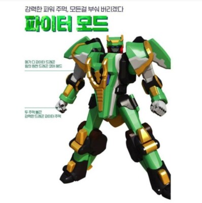 corocoro！！ディノス 10万dinos Dino Core Evolution 2 Mega D_Fighter KRONO Transformer Robot