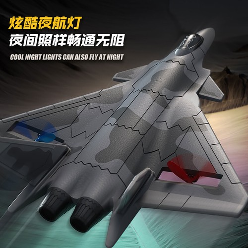 Mini RC Airplane J20 Scale Model Aircraft EPP Foam Built-in gyroscope 2.4G RTF - Picture 8 of 10