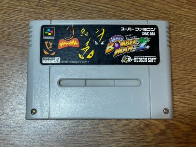 BOMBER MAN 2 Bomberman Super Famicom SFC SNES JAPAN Nintendo Import
