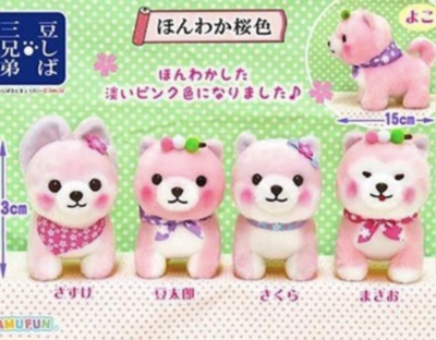 Set Di 4 Peluche Shiba Inu Morbidi - Kawaii Amuse Giapponese - Scatola Regalo Per Collezionisti - Foto 2