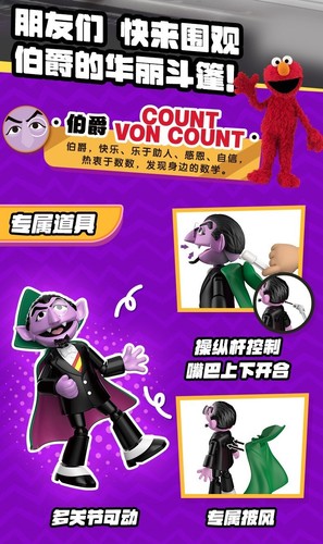 Blokees Sesame Street Model Kits Action Figure Ernie Bert Oscar Count von Count - Picture 20 of 26
