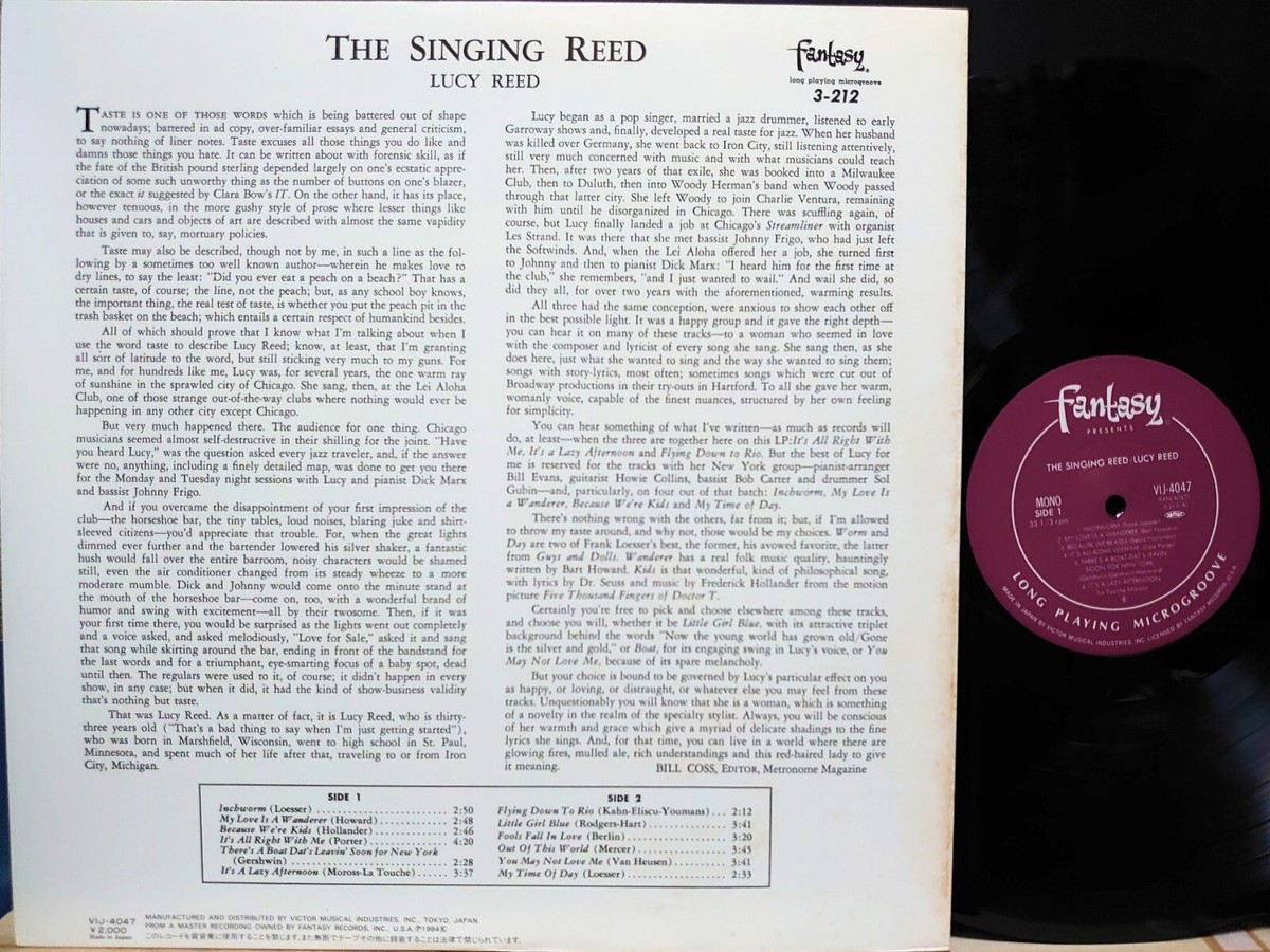 【ジャズヴォーカル】ルーシー・リード / The Singing Reed Lucy Reed With Bill Evans × The Singing Reed - YouTube