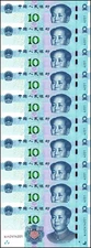 China 10 Yuan, 2019, P-914, UNC X 10 PCS