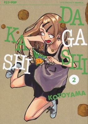 Kotoyama Bücher - Dagashi Kashi. Vol. 2 - 2017 (J-POP)