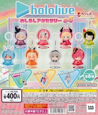Hololive auffälliges Zubehör 04 komplettes 8-teiliges Set Gashapon Kapsel Spielzeug