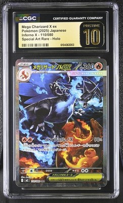 CGC 10 PRISTINE Mega Charizard X ex SAR 110/080 Pokemon Card