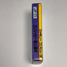 Famicom Murder on the Mississippi  Nintendo Boxed JAPAN