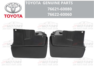 【オーダー】カービングミドル TOYOTA Genuine 76621-60080 76622-60070 Land Cruiser Front Mud