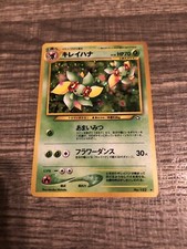 Bellossom Neo Genesis Japanese Holo Rare in Near Mint Condition
