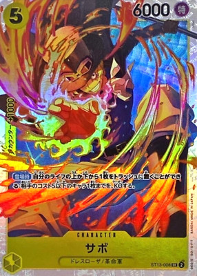 Sabo ST13-008 ( Super Rare ) The Three Brothers Bond ONE PIECE Card Japanese NM