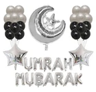 moon Umrah Mubarak set ( Gold & Silver Available ) celebrate & islamic welcome
