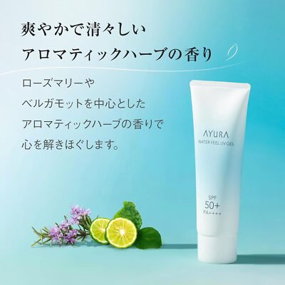 Buy Ayura Water Feel UV GEL Α 75 G Sensitive Skin online | eBay
