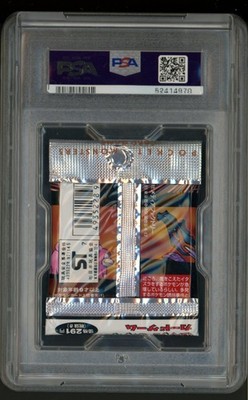 1997 Pokemon Team Rocket Japanese Foil Booster PSA 10 GEM MINT | eBay