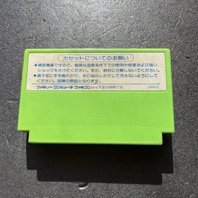 Princess Tomato in the Salad Kingdom Famicom Cartridge Only Used Japanese ver