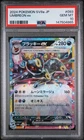 2024 Pokemon Japanese Sv8a-Terastal Fest Ex #093 Umbreon Ex PSA10