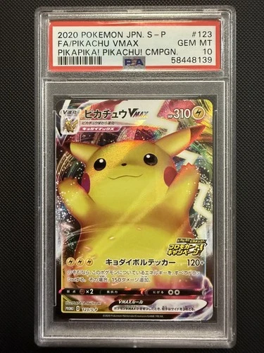 PSA 10 JAPANESE PIKACHU VMAX PROMO S P 123 PIKAPIKA! CAMPAIGN 2020 POKEMON MJ