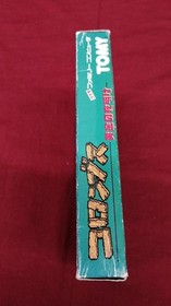 TOMY Famicom Soft Columbus Golden Dawn Used