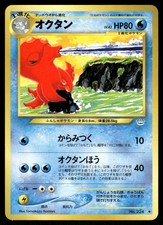 2000 Light Played Pokemon Octillery No. 224 Neo Revelation Japanese