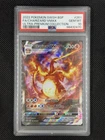 New Listing2022 POKEMON SWSH BLACK STAR PROMO #261 FULL ART/CHARIZARD VMAX PSA 10