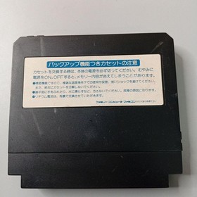 Ganbare Goemon Gaiden 2 Tenka no Zaiho Famicom Cartridge Only Used Japanese ver