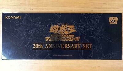 Japanese Yu-Gi-Oh 20th Anniversary Duel Set Sealed