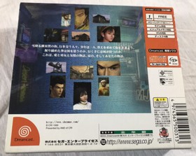 1999 Rare SHENMUE Limited Edition 1 w/Jukebox Sega Dreamcast Excellent COMPLETE