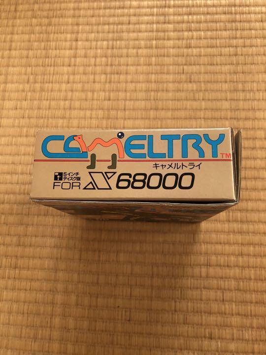 X68000 CamelTry Taito junk JPN | eBay