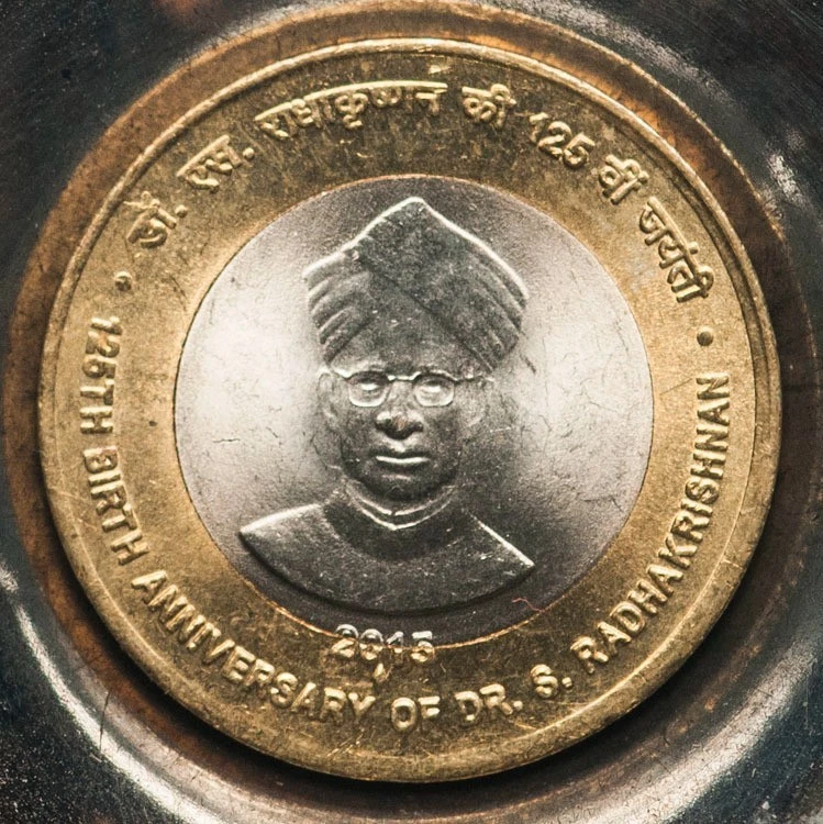 India 10 rupees 2015 125th Ann. Dr. Radhakrishnan UNC(#8785) - Image 3 of 4
