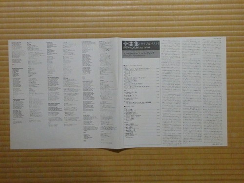 Engelbert Humperdinck – Live In Concert / And All Of Me 40-3P-262 Japan NM vinyl - Picture 6 of 10