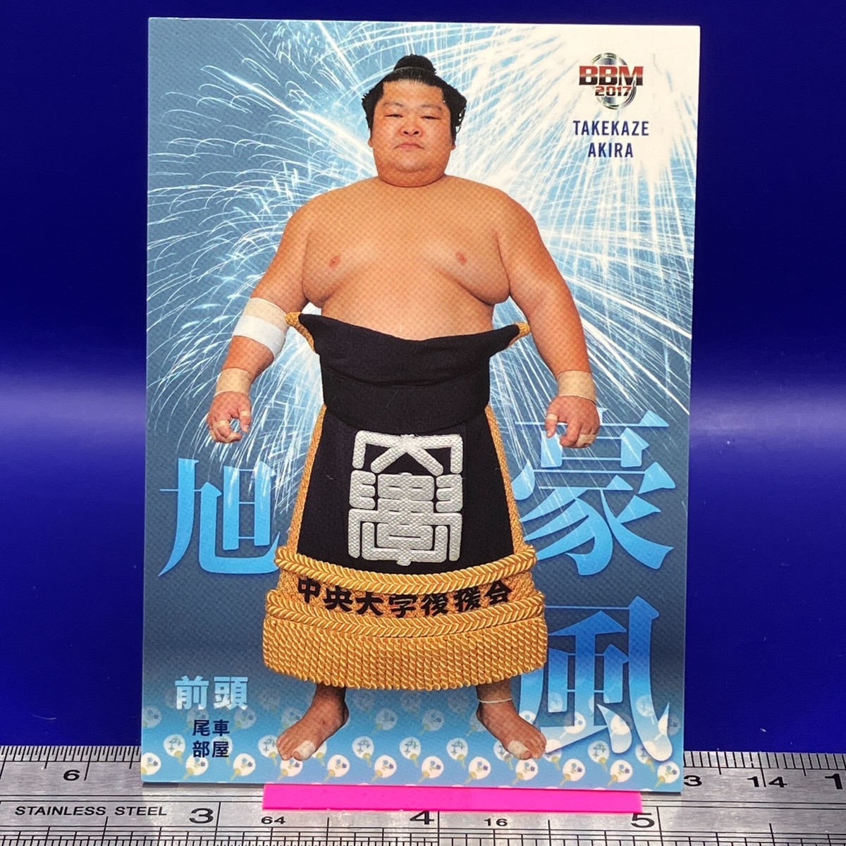 RIKI TAKEUCHI ダブルブレストセットアップ 50 北斗百烈拳様 2026年最新】RIKI TAKEUCHI メンズ ビジネススーツの人気アイテム