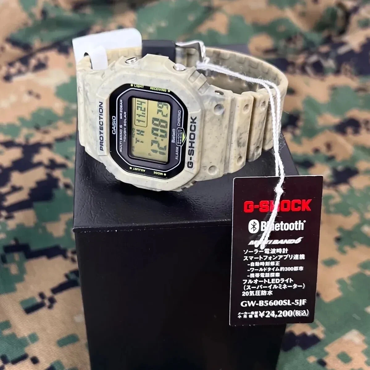 Casio G-SHOCK GW-B5600SL-5JF SAND LAND Brown Limited Solar
