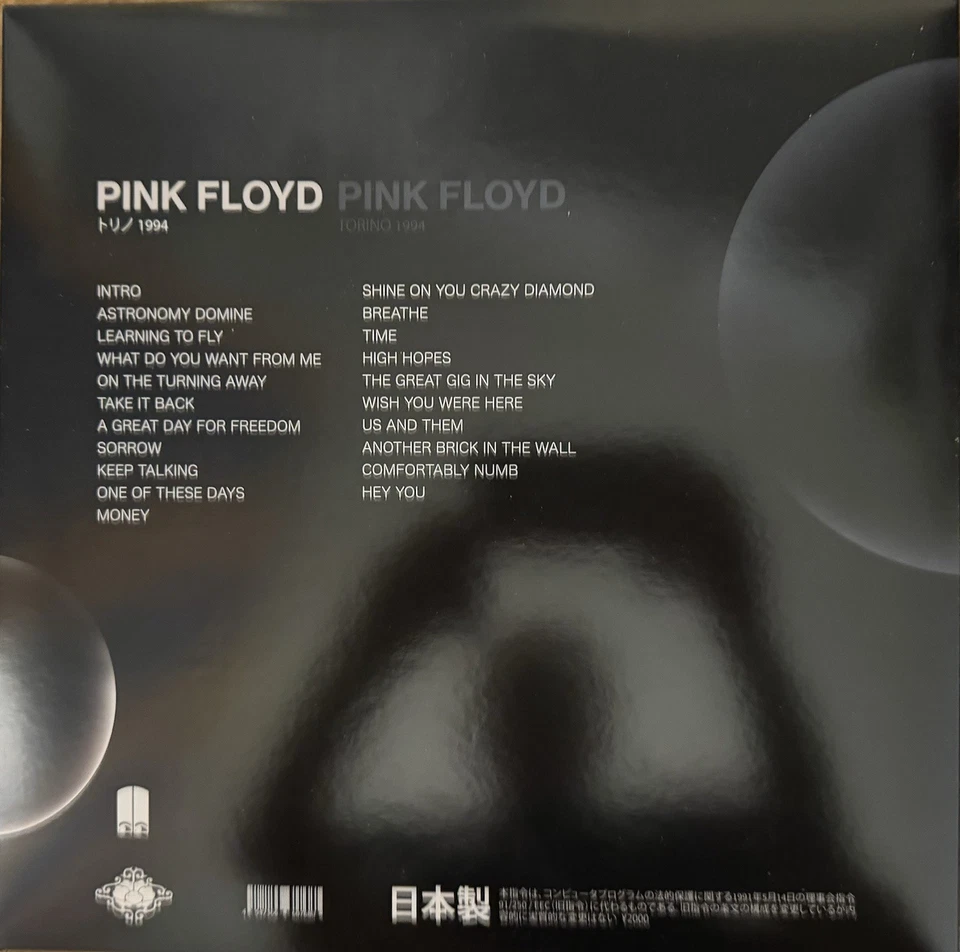 PINK FLOYD TORINO 94 3 Lps Color Vinyl Sealed Threefold Cover Obi - Image 3 of 3