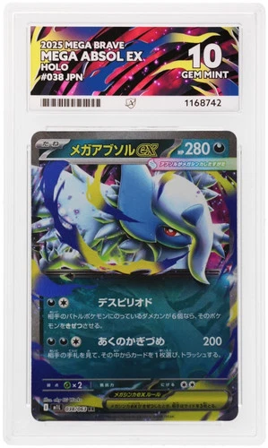 Pokemon 2025 - Mega Brave JPN - Mega Absol ex #038 - Holo - ACE 10