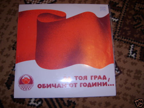 For This Town,Loved For Years..2LP communist propaganda - Picture 1 of 1