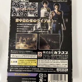 Biohazard 0 Zero Resident Evil - Nintendo GameCube NTSC-J JAPAN Game Complete